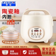 Hemisphere Rice Cooker Household 1.6 L2L3L4L5L Multifunctional Small Rice Cooker 3 to 4 People Smart