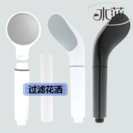 SHUISHA ABS Shower Head Set Detachable Filter Black White Showerhead Handheld Water Pressure Improved