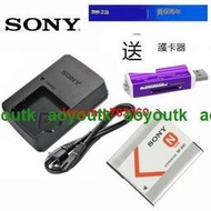 索尼DSC-TX7C TX9C T99C TX10 TX100 T110相機電池+充電器NP-BN1【優選精品】