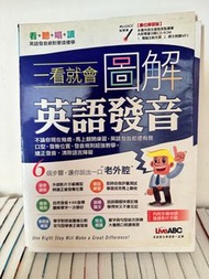 LiveABC 一看就會圖解英語發音