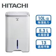 日立HITACHI 10L 除濕機(閃亮銀) RD-200HS