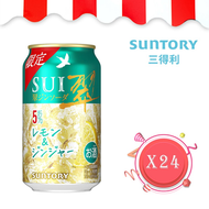 Suntory 翠 SUI Gin酒 檸檬薑啤 有氣調酒 350亳升 x 24罐 (原箱)