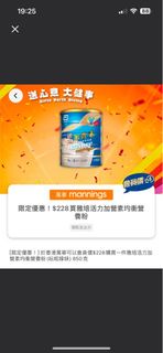 雅培活力加營素