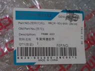 CF chunfeng motorcycle parts NK150 250 400 650NK GTR national guest full frame girder frame