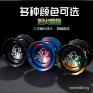 [5800 People Collection] yoyo Ball yoyo Game Dedicated yoyo Professional Firepower Youth King Advanc