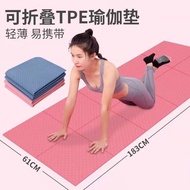 yoga mat yoga mat anti slip TPE Foldable Yoga Mat Anti-Slip Widened Fitness Mat Nap Nap Mat Portable