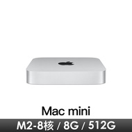 Mac mini M2/8CPU/10GPU/8G/512G MMFK3TA/A燦坤線上購物