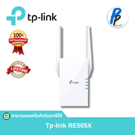 RE505X | AX1500 Wi-Fi Range Extender - TP-Link
