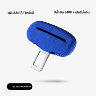 FANXI | ปกเข็มขัดนิรภัยตกแต่งภายในรถ Mercedes C260L/C200L