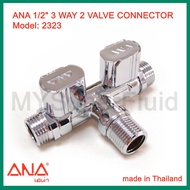 ANA 1/2" 3 WAY 2 VALVE CONNECTOR (Model: 2323)
