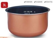 rice cooker accessories美的/九阳电饭煲各种配件：内胆，电源线，蒸笼，内盖，蒸汽阀