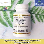 เอนไซม์ย่อยอาหาร เหมาะสำหรับผู้ทานมังสวิรัติ Digestive Enzymes Suitable for Vegetarians 90 Veggie Ca