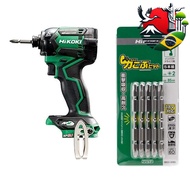 HiKOKI 36V Impact Driver WH36DC - Compact and Lightweight Design with Reduced Bit Wobble and Improve