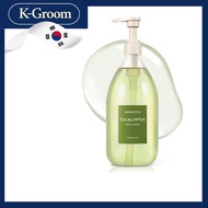 AROMATICA Lemongrass Body Wash 1L & Refill 500ml