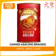 Canned Abalone in Braised Premium Grade 10H DW 180g Seafood Groceries Food Wholesale Quality