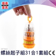 Instrument Measuring Tool 31-Piece Screw Set Phillips Flat Five-Star Hexagonal Y-Shaped Small Easy T