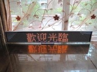 ☆ LED-CR35 ☆ 超薄 黃光8字廣告燈/電子告示牌/LED字幕機/LED跑馬燈/多國語言