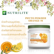 Amway Nutrilite นิวทริไลท์ ไฟโตมิกซ์ พาวเดอร์ ออเรนจ์-เอ็ม ผลิตภัณฑ์เสริมอาหารที่อุดมไปด้วยวิตามิน 9 ชนิด ใช้ผสมกับน้ำดื่ม ผลิตภัณฑ์นี้ประกอบด้วย เรดออเรนจ์คอมเพล็กซ์ ที่ผลิตมาจากส้มสีแดง เพาะปลูกเฉพาะในแถบเทือกเขาเอทนาในเมืองซิซิลี ประเทศอิตาลี