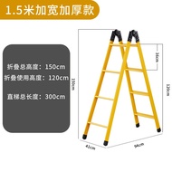 HY-JD Ladder Household Collapsible Ladder Trestle Ladder Household Ladder Thickened Engineering Ladder Steel Pipe Ladder