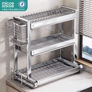 Micoe304Stainless Steel Kitchen Storage Rack Dish Dish Draining Rack Dish Rack Tableware Storage Box Cupboard 46PS