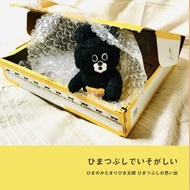 日文版 寫真集 忙著打發時間 結成一團的向日葵太郎 打發時間的回憶