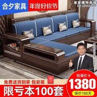 新中式實木沙發小戶型家用客廳全實木冬夏兩用組合紫金檀木沙發