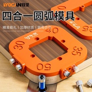 Taiwan Shipment Woodworking Arc Four-In-One Certain Position Template Bakelite Mold Wardrobe Artifac