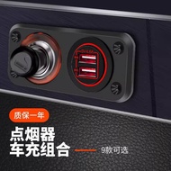 Real Shot❤ Car Motorcycle Modified USB Car Charger Cigarette Lighter Power Female Socket Plug Voltag