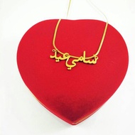 Gold plated name necklace with Arabic writing motif