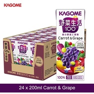 野菜生活 Kagome Yasaiseikatsu Carrot & Grape (200ml x 24 pcs) ✯ K010
