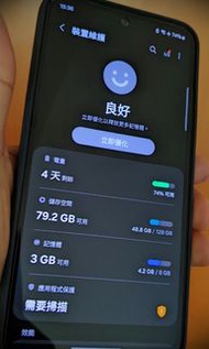Samsung A54