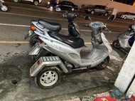 售：光陽KYMCO V2 125三輪車、殘障輔助輪機車、 殘障車.後兩輪有倒車  整車消耗品已經整理完畢!  除了外表有