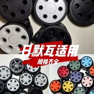 Suitable for Rimowa wheels, various Rimowa universal wheel maintenance, Rimowa luggage, Rimowa wheels