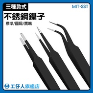 [Workman] Sanitary Clip Electronic Parts Tweezers Cheap Scientific Experiment Elbow MIT-SST Pliers