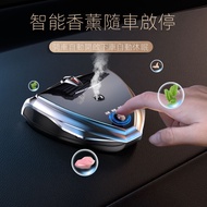 Aroma Diffuser V868S Upgrade Car Perfume Spray Type Black Technology Aroma Diffuser Parking Number Plate Car Perfume Holder