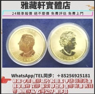 實體店在港高價回收金幣 銀幣 楓葉金幣 97紀念金幣 訪港金幣 熊貓金幣 香港金幣 袋鼠金幣 鷹洋金幣 美國金幣 外國金幣 香港十二生肖金幣 富格林金幣 1975英女皇訪港金幣 美國金幣 外國金幣 伊