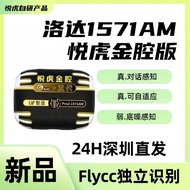 Yuehu 1571AM Golden Cavity True Wireless Noise Cancelling Bluetooth Headset Support-45DB Deep Active