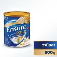 Ensure เอนชัวร์ วานิลลา 800 กรัม