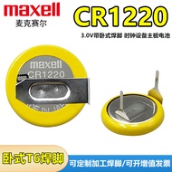 Maxell Maxell CR1220 with Solder Foot Battery 3V Clock Motherboard Electronic Recorder instead of ML