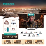 Hisense 55"65"75"85" Mini-LED ULED 4K Smart TV /144 Hz / QLED / HDR10+ / Hi-View Engine / Dolby Visi