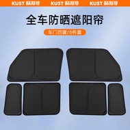 Chery iCAR V23 ม่านบังแดดรถยนต์เต็มบาน ป้องกันความร้อนและกันแสง ปรับปรุงภายในรถ