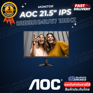 21.5" MONITOR AOC 22B30HM2/67  100Hz VA, VGA, HDMI  (รับประกัน 3 ปี Onsite Service)
