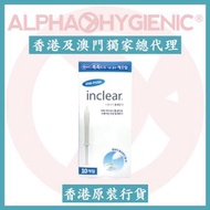 inclear® 女性私密清潔保濕凝膠 10pc【香港行貨】[私密防禦 抗菌 消炎 去異味 止痕 私密痕癢]（隨機發貨日/韓包裝）