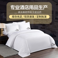 Hotel Dedicated Quilt Cover 60 Count Pure Cotton Star Hotel Cloth Straw Quilt Cover B & B B Bedding 