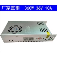 36V10A Switching Power Supply 36V360W Industrial Power Supply 36V Industrial Control Power Supply LE