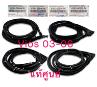 ส่งฟรี  ยางขอบประตู Toyota Vios NCP42 ปี 2003-2006   แท้เบิกศูนย์