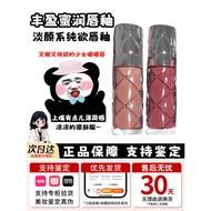 lipmatte lipstick Sephora Sephora Sephora Lip Gloss Test Color Enhance Lip Gloss Water Gloss Mirror 