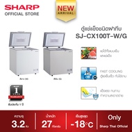 NEW SHARP ตู้แช่แข็งฝาทึบ Chest Freezer รุ่น SJ-CX100T ขนาด 3.2Q 23L สีขาว One