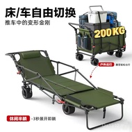 Foldable Camp Beach Trolley Reclining Camper Small Trailer Camper Pushable Outdoor Tank Wheel Reclin