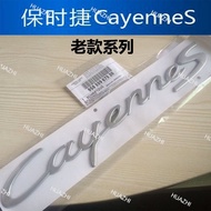 HZ Applicable to Porsche logo 07-10 Cayenne logo old Cayenne S GTS logo sticker
